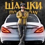 Traffic Racer Russian Village Apk Mod 0.3.4 Unlimited Money