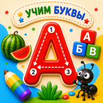 Learn Russian Alphabet Writing Apk Mod VARY Unlimited Money