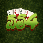 Omi 4 – Sri Lanka Omi Game Apk Mod 1.0.0 Unlimited Money Omi 4 – Sri Lanka Omi Game Apk Mod 1.0.0 Unlimited Money